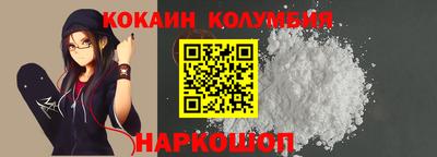 шишки Кумертау