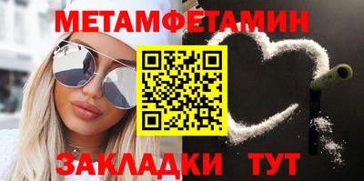 шишки Кумертау