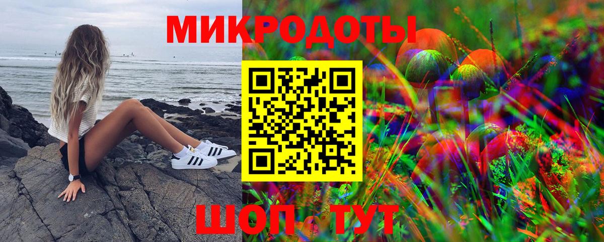 Псилоцибиновые грибы Magic Shrooms  Вход с VPN  Северск 
